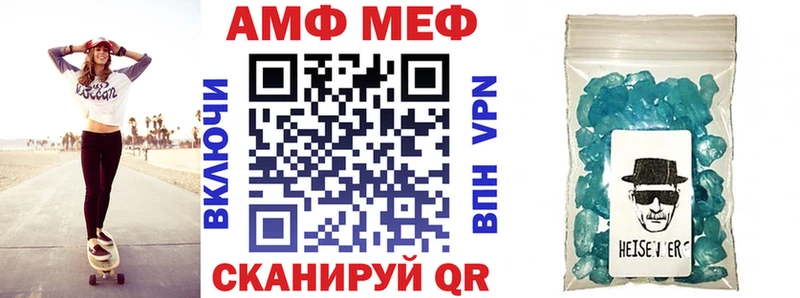Amphetamine Розовый  где продают   Болхов 