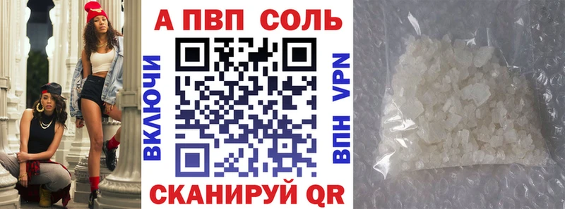 Alfa_PVP крисы CK Болхов