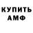 Метадон VHQ amaroon