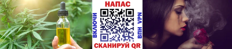 Печенье с ТГК конопля  KRAKEN   Болхов 
