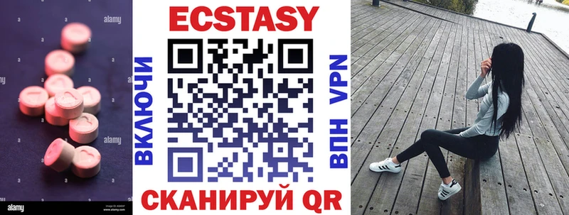 kraken рабочий сайт  Болхов  Ecstasy таблы  даркнет сайт 
