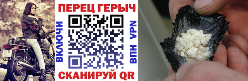 ГЕРОИН VHQ  купить наркотики цена  Болхов 