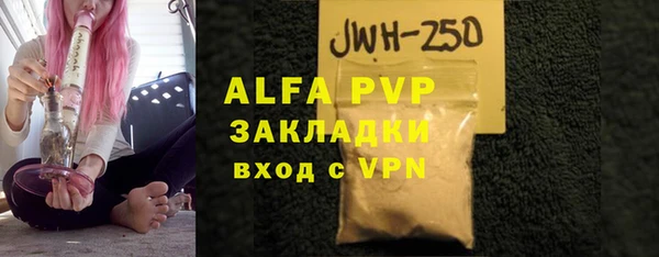 тгк Алексин
