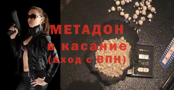 мефедрон Абаза