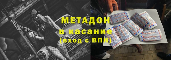 марки lsd Абдулино