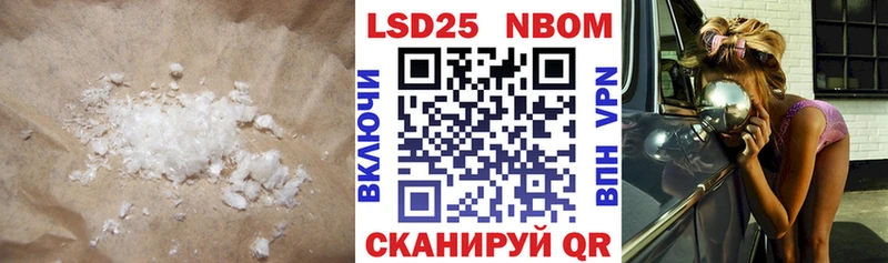 Лсд 25 экстази кислота Болхов