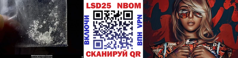 LSD-25 экстази кислота  Болхов 