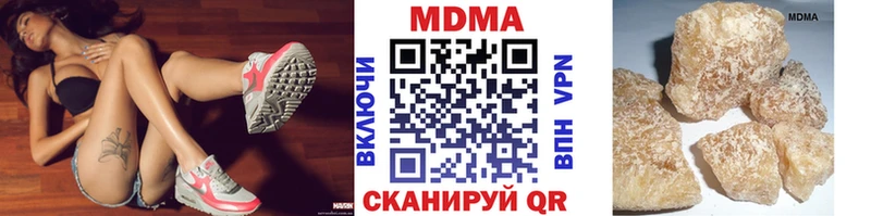 наркотики  ОМГ ОМГ вход  МДМА Molly  Болхов 