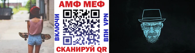 МЕТАМФЕТАМИН витя цена наркотик Болхов