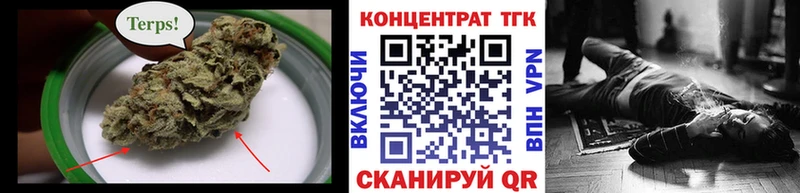 Дистиллят ТГК жижа  Болхов 